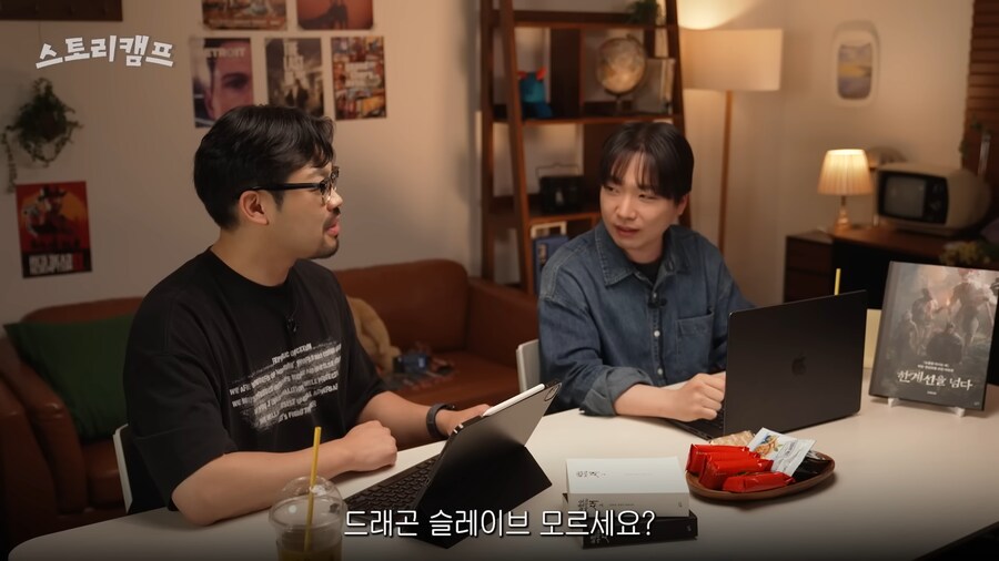 유튜브) 남한테 오타쿠라고 놀린 사람의 최후(feat. 눈마새)_19.png