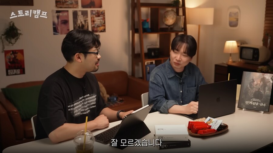 유튜브) 남한테 오타쿠라고 놀린 사람의 최후(feat. 눈마새)_20.png