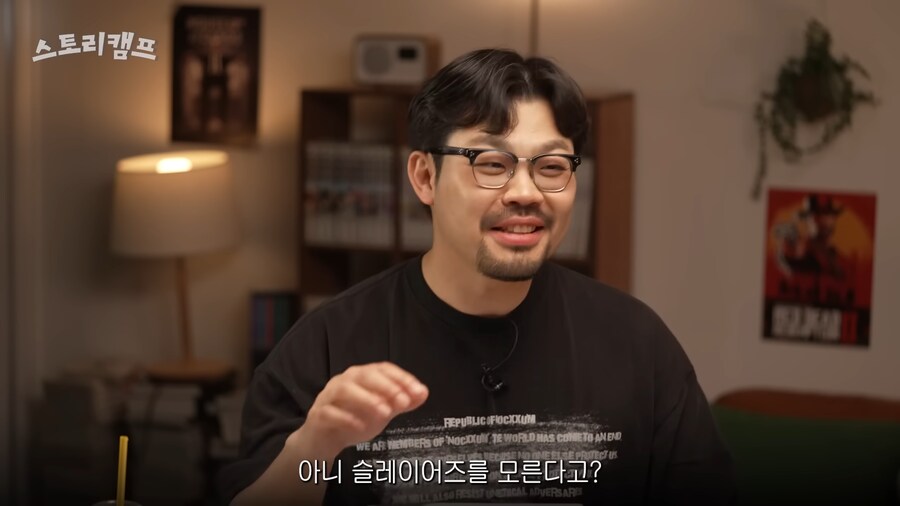 유튜브) 남한테 오타쿠라고 놀린 사람의 최후(feat. 눈마새)_23.png