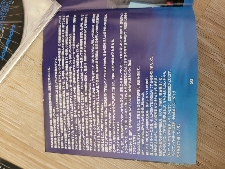 아인헨더_4.jpg