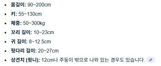 돼지]조선시대 돼지 이야기할때 간과하는게_2.png