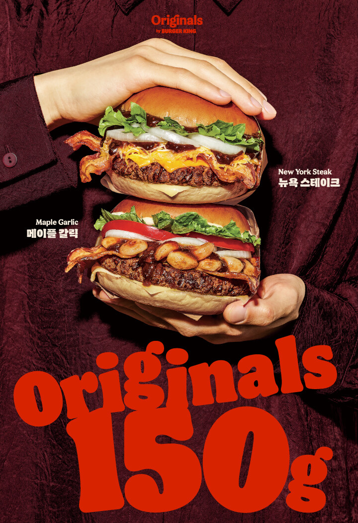 버거킹) 써드파운더 버거 출시_1.jpg