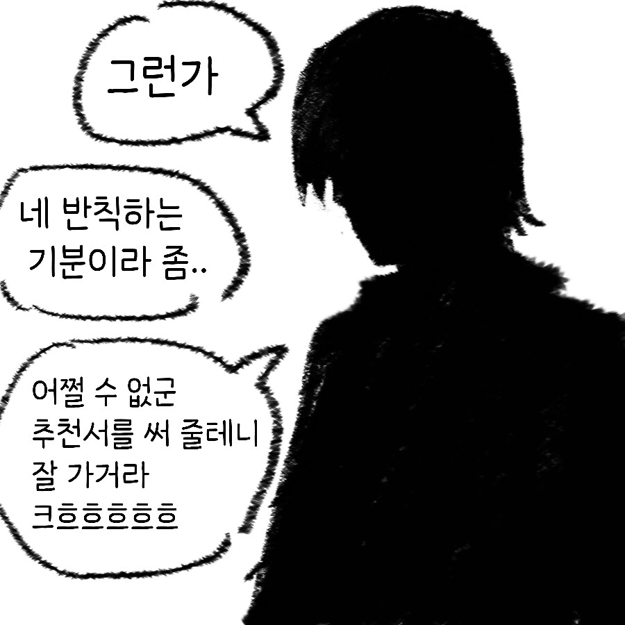 @) 몰아올리는 온갖 아이마스 만화 / 짤들 [하츠보시 학원]_7.png