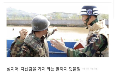 논산 훈련소 출신들 공감하는 것.jpg_3.jpg