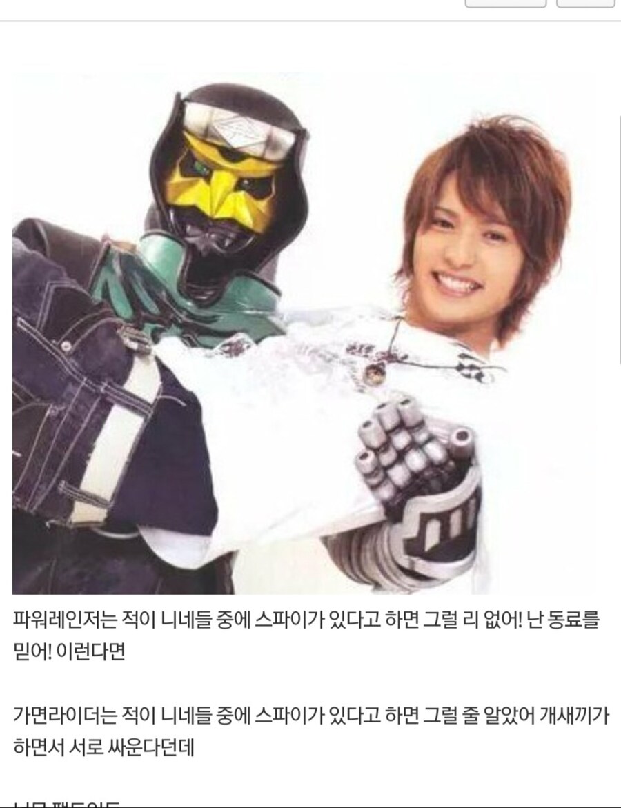 전대물의 공식이 깨진 시리즈_1.jpg