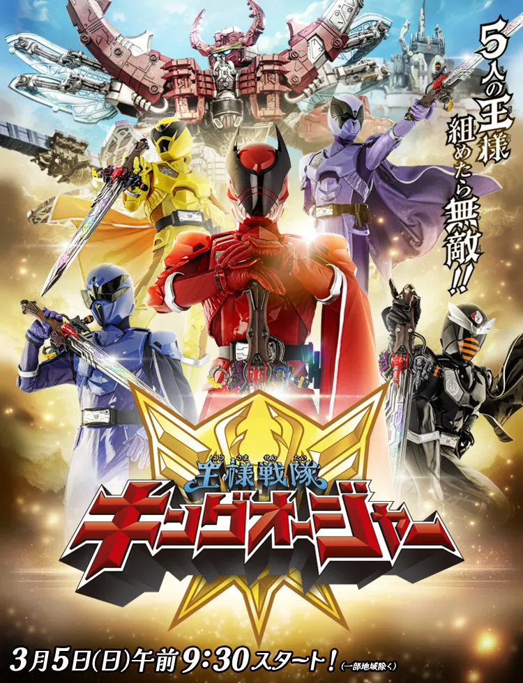 전대물의 공식이 깨진 시리즈_2.webp