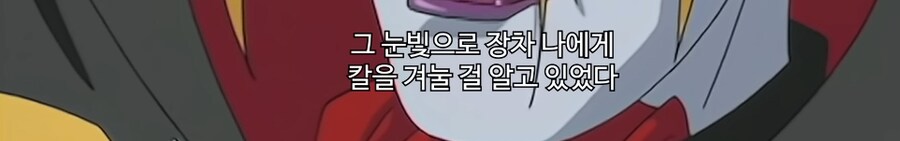 ???: 저 디지몬은 반골의 상이다_2.png