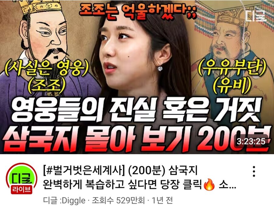 삼국지)이렇게보니 증오의연쇄 비슷한건가_1.jpg