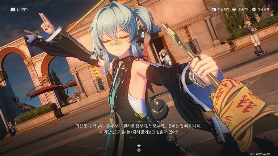 명조)스포)와! 신캐다!_3.jpg