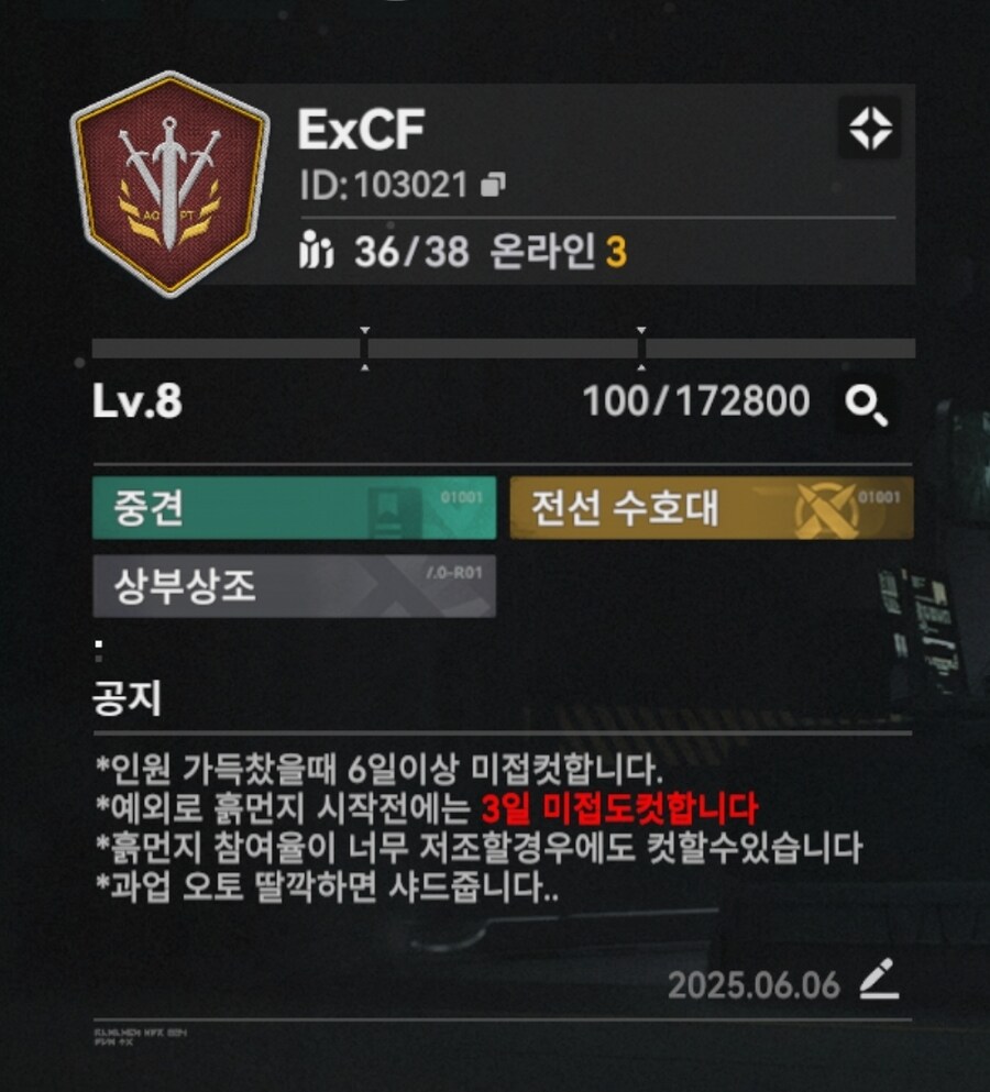 서클모집) 우리서클 신규 2명 모집합니다.(마감)_1.jpg