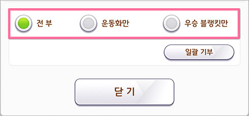 [우마무스메] 6월 14일(토) 점검 및 업데이트 안내 (12:00~17:00)_41.jpg