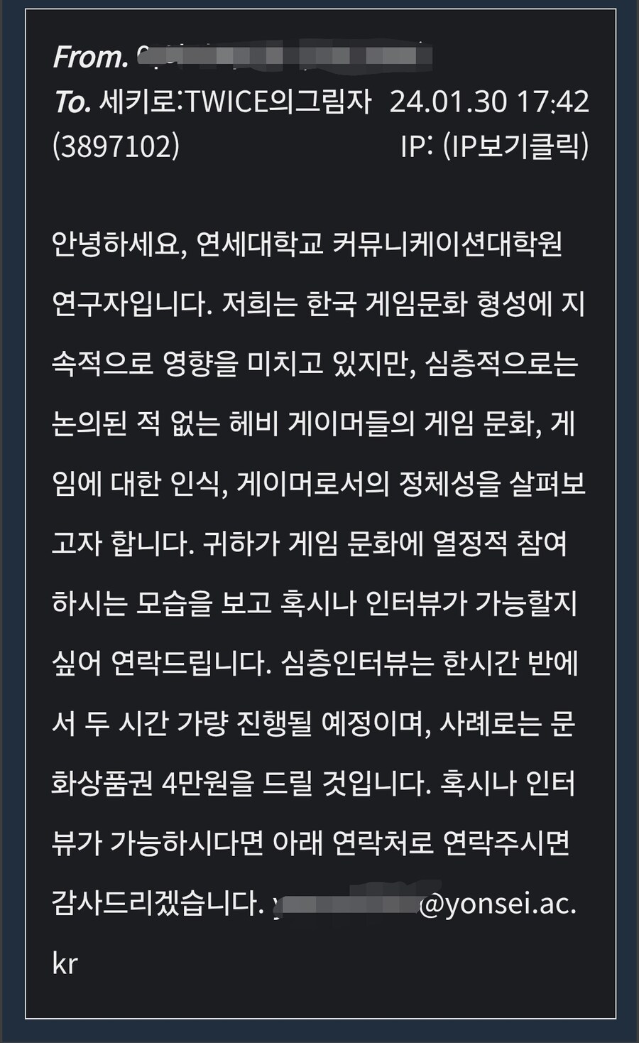 쪽지)난 게임 욕하니 쪽지오던데_1.jpg