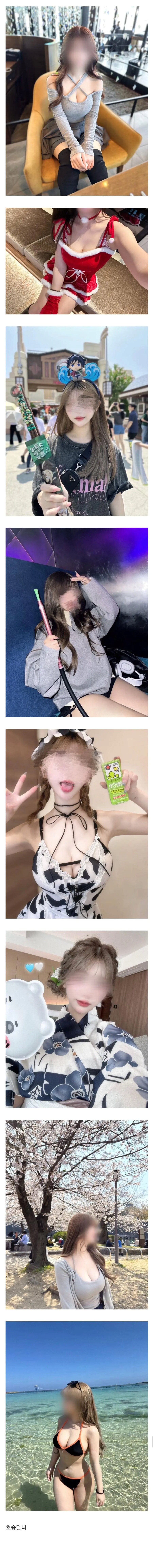 섹ㅅ로 돈 엄청 버는 중인 일본남자...._2.png
