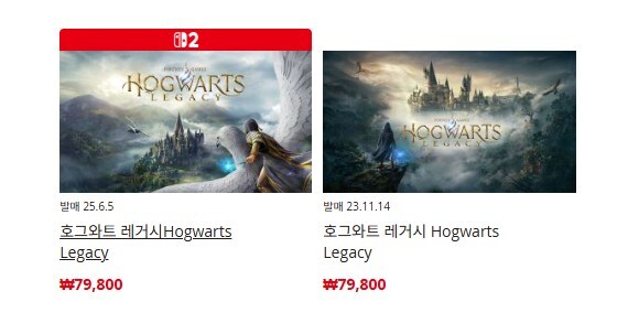 호그와트 스위치2 버젼 뒤통수?! -수정- 뒤통수 아니고 복잡함_2.jpg