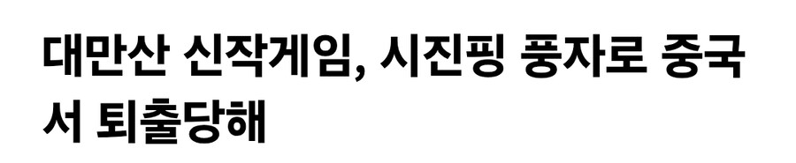 38년동안 계엄령이였던 국가 레전드_6.jpg