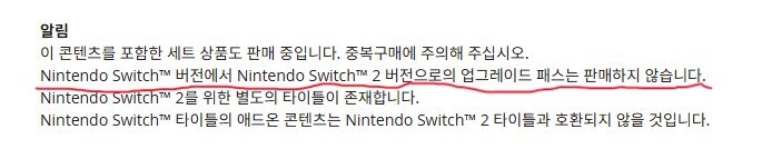 호그와트 스위치2 버젼 뒤통수?! -수정- 뒤통수 아니고 복잡함_1.jpg