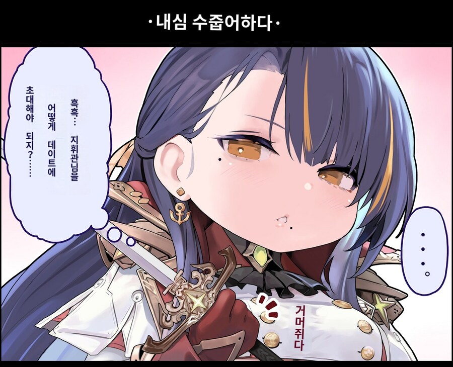 1컷만화) 6월 12일자(with 파파고)_4.jpg