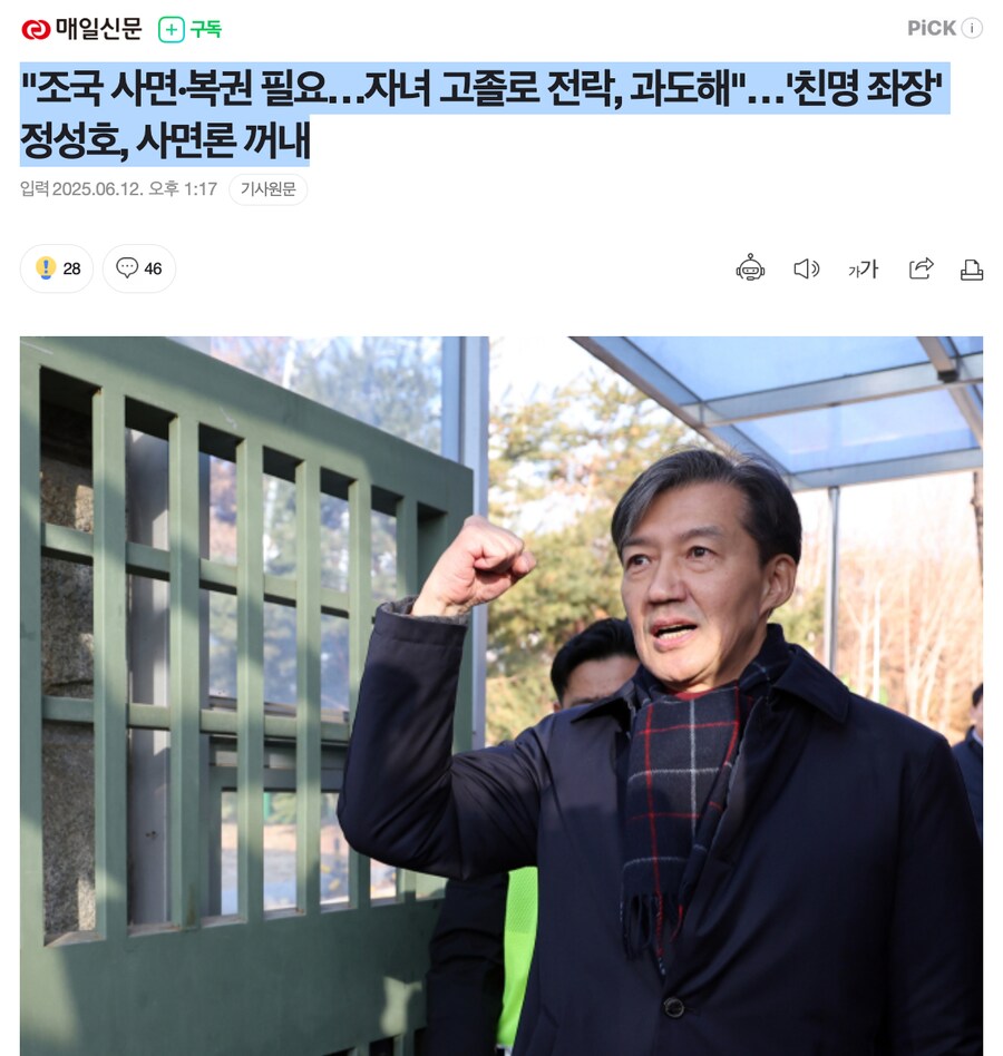 피클볼피플 이미지