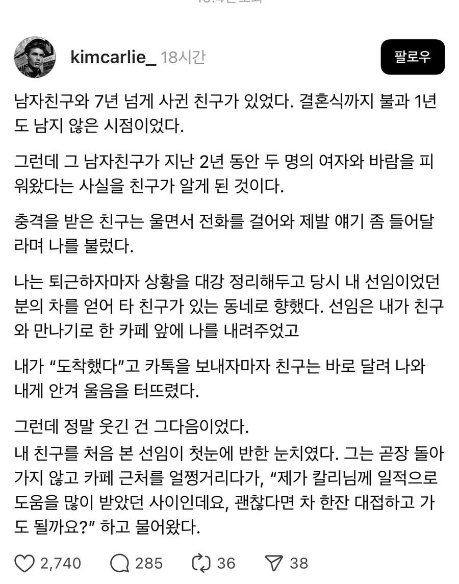 친구한테 고기얻어먹어도 될지 고민인 사람.jpg_1.jpg
