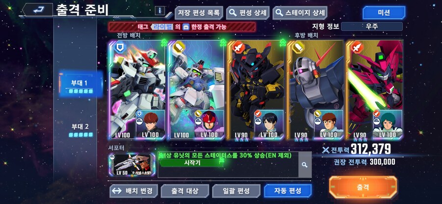 이터널로드 익스퍼트 No.5 요령_3.jpg