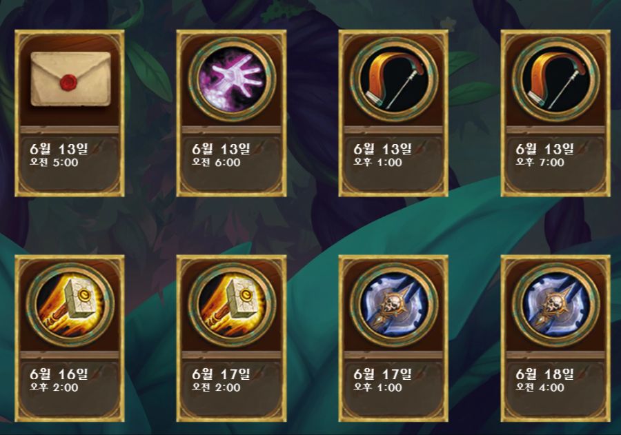 [하스스톤] 신규 흑마법사 퀘스트 카드 공개_14.png