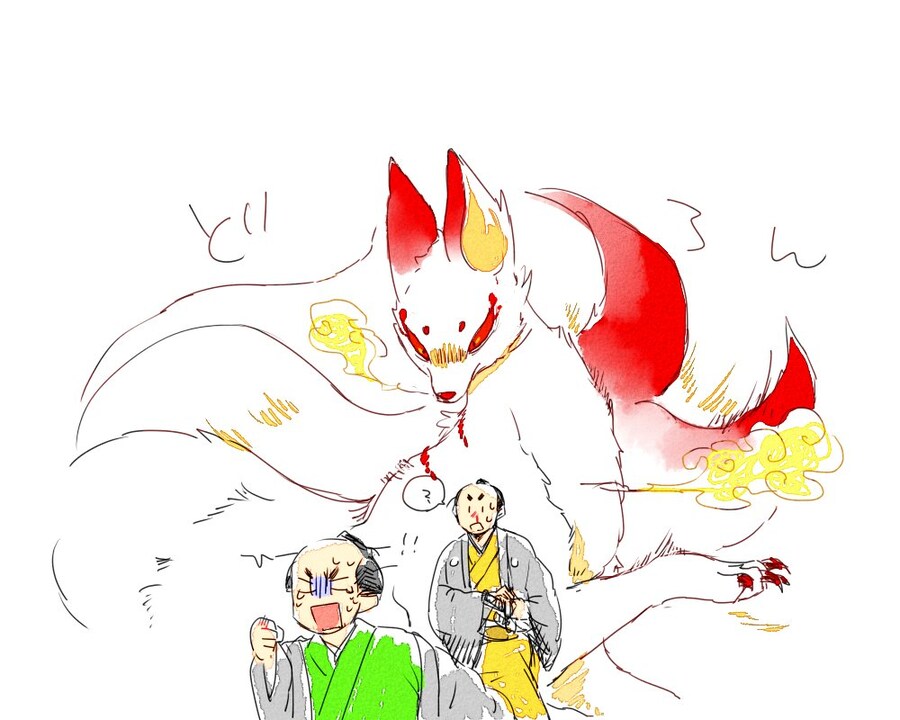 핫쵸보리로부터 여우님에게(단편 모음).manhwa_8.jpg