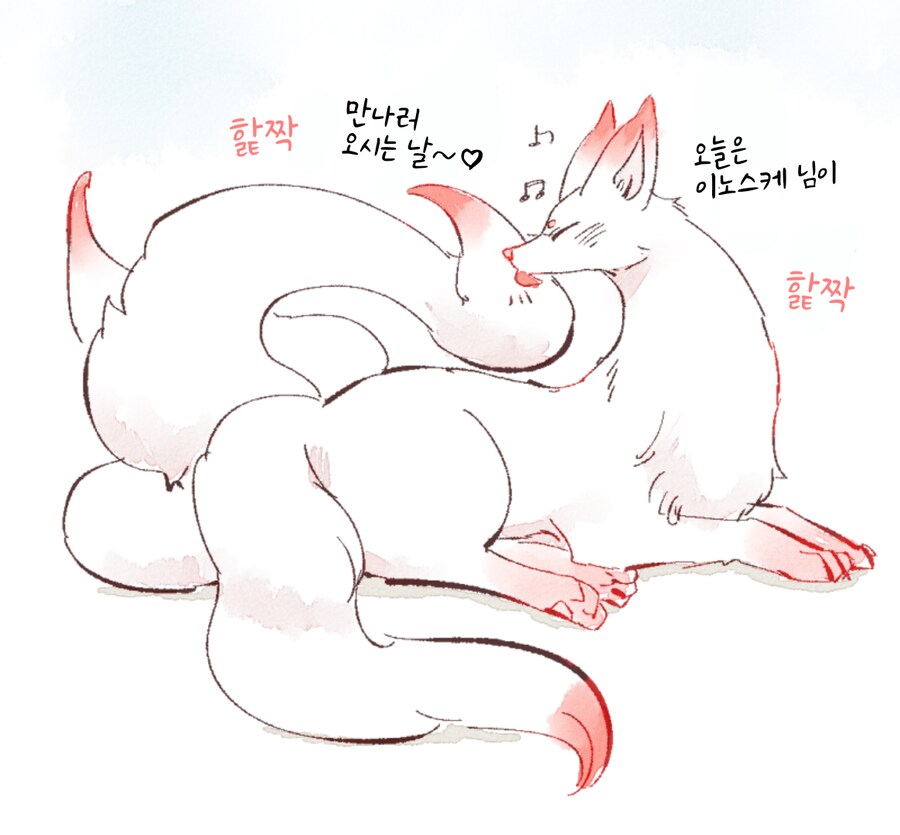 핫쵸보리로부터 여우님에게(단편 모음).manhwa_6.png