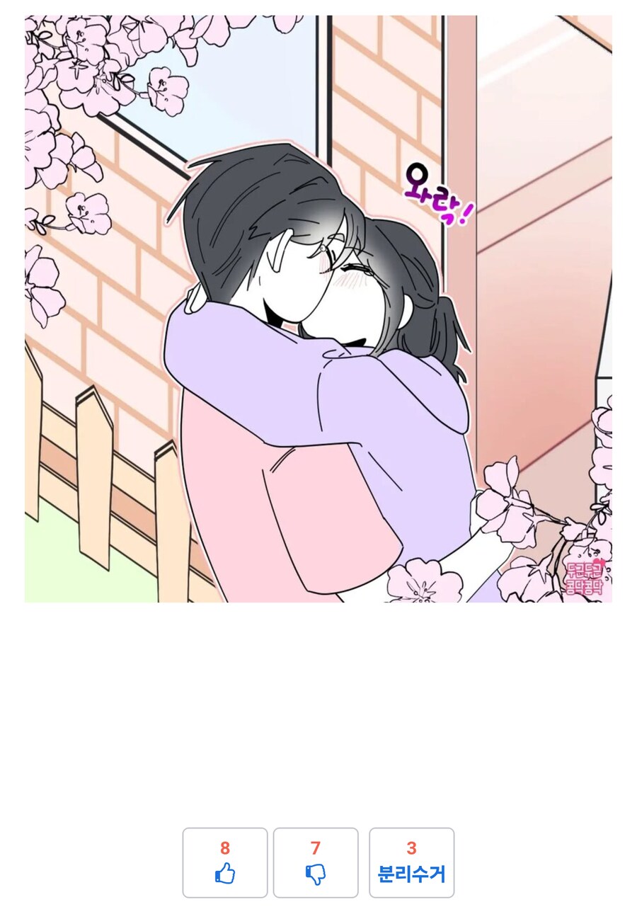 유게이들 진짜 너무했서_1.png