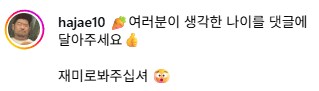 퀴즈에 자신있다는 남자_4.png