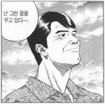 인상 깊었던 연애담 2가지._1.png