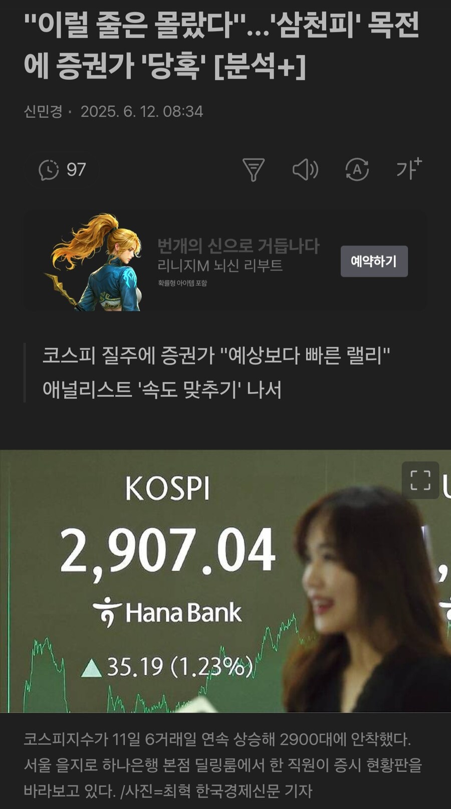 이재명 정부 정말 이럴줄은 몰랐네...._1.jpg