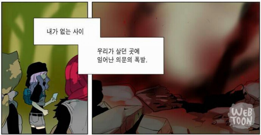 인기 개쩔던 빌런이 나락으로 떨어진 이유_3.jpg