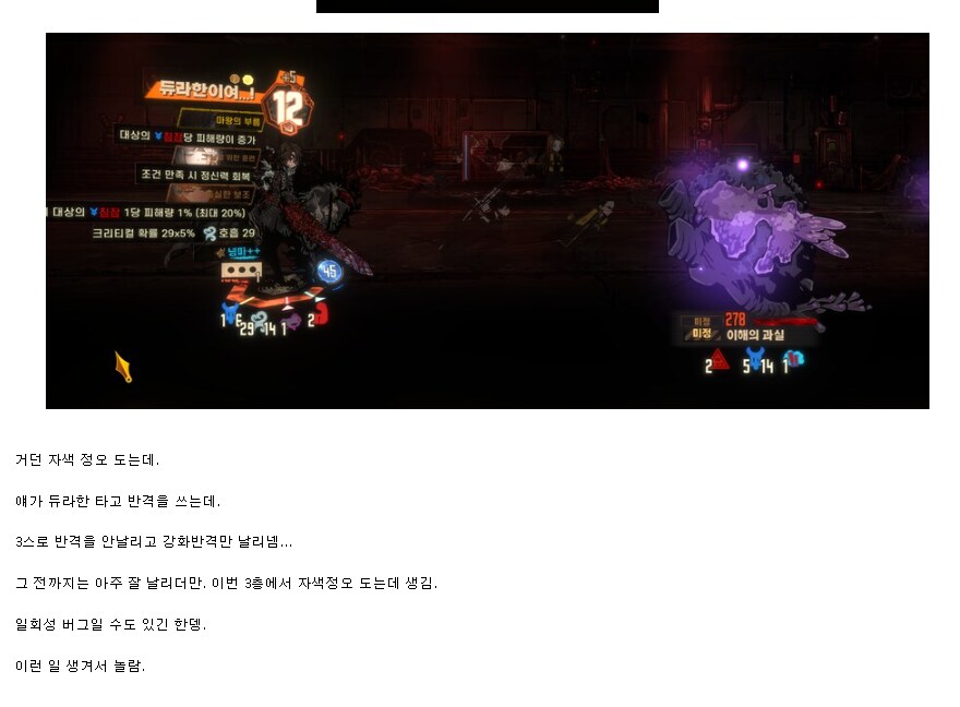림버스) 오 내가 말했던 버그 공지에 떴다._1.png