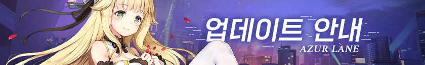 한) 6월 12일 업데이트 완료 안내_1.jpg