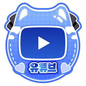 버튜버 호하리 치지직 배너 커미션_5.png