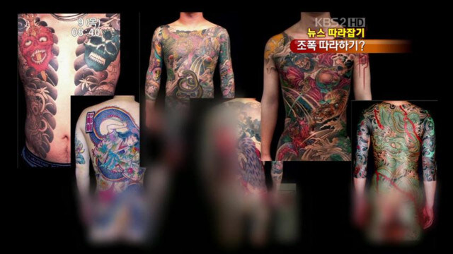 전신 문신에 대한 편견이 없을 수가 없는 이유_5.jpg