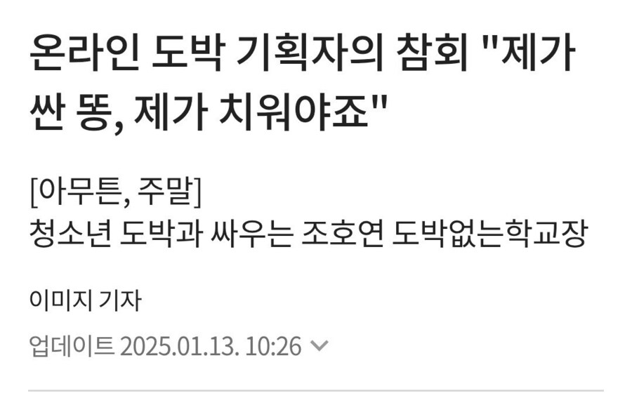 펨코 고발한 시민단체장의 이력_2.png