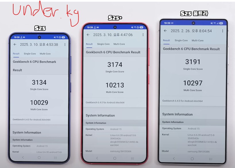 [📱갤럭시S25 성능이슈] 삼성전자 AS센터 이정도 성능의 AP가 정상인가요??_2.png