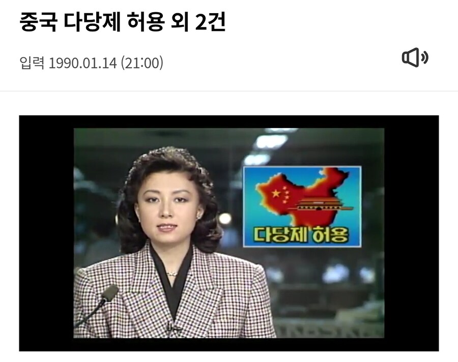 중국에서 민주화요구보다 더 탄압당하는 것_4.jpg