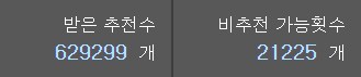 그러니까...펨코가 추천수 한 개당 2원 비율로 거래됐다고요....?_1.png