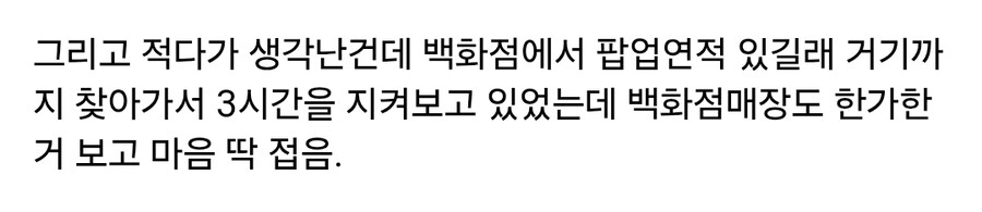 사과당 잘 나가는거 보고 혹한 사람들이 봐야하는 글_3.jpg