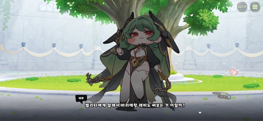 트릭컬) 스포) 죠안은 마녀로 분화되기 전 요정이었지_3.jpg