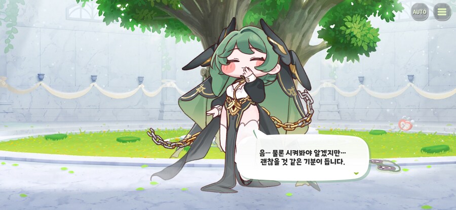 트릭컬) 스포) 죠안은 마녀로 분화되기 전 요정이었지_4.jpg