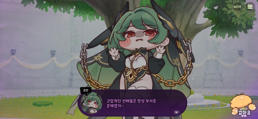 트릭컬) 스포) 죠안은 마녀로 분화되기 전 요정이었지_9.jpg