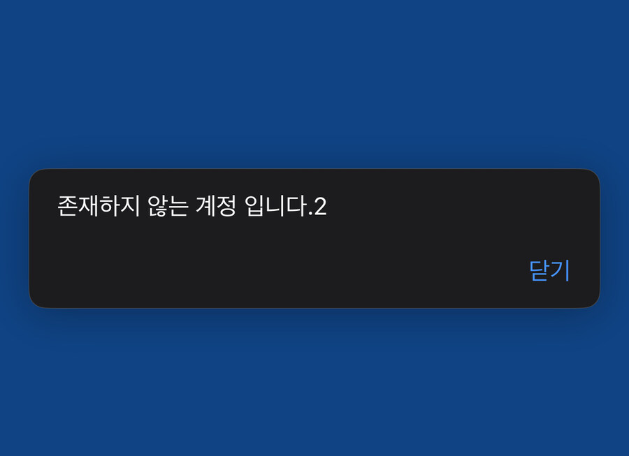 마이피눌러서 이거뜨면 계탈한거맞나?_1.jpg