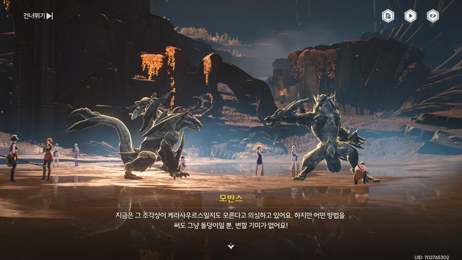 (명조)이번 업데이트 된 일곱 언덕 소감_5.jpg