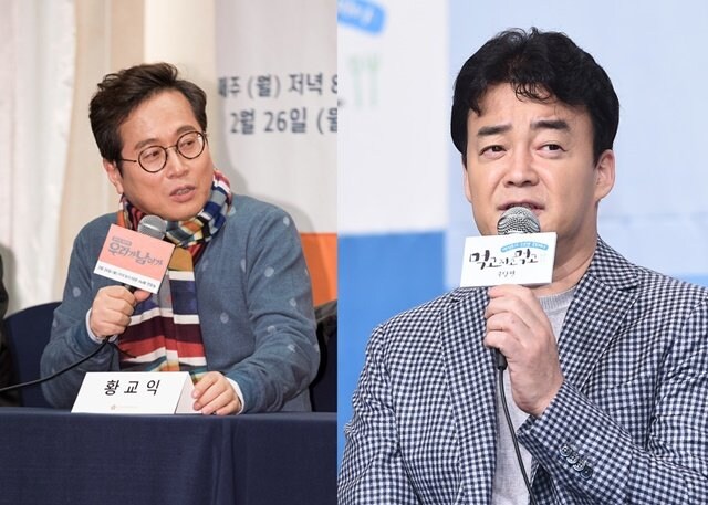 나는 국민추천내각에 이런 그림도 재밌을거 같음..._1.jpg