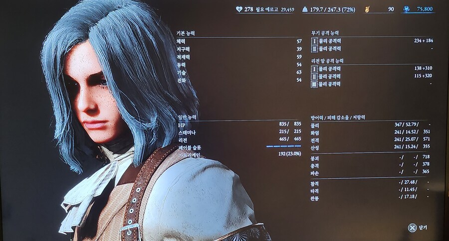 DLC 마무리 했습니다._1.jpg