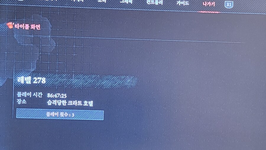 DLC 마무리 했습니다._2.jpg