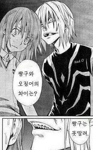 웃기면 저녁때 피자 시킨다_1.jpg